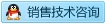 點擊這里給我發消息